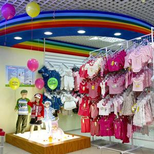 Детские магазины Ахтырского