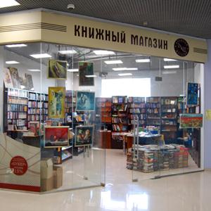 Книжные магазины Ахтырского