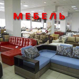 Магазины мебели Ахтырского
