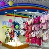 Детские магазины в Ахтырском