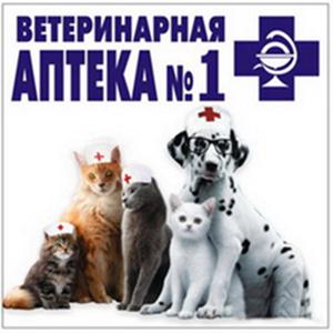 Ветеринарные аптеки Ахтырского